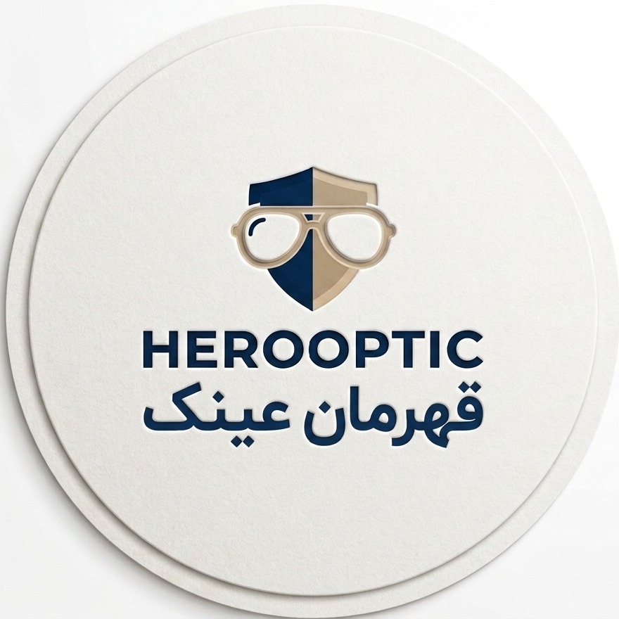 عینک قهرمان