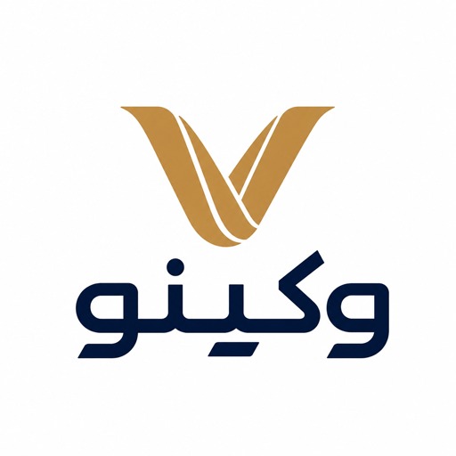 وکینو